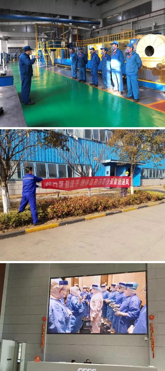 防控注意事項：宣講、橫幅、大屏幕