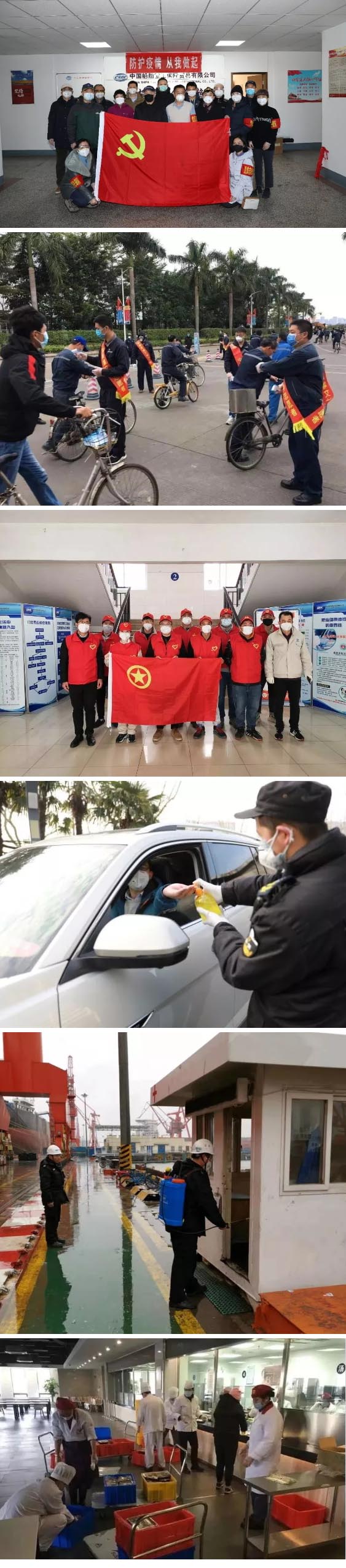 眾多黨員突擊隊、職工志愿者、后勤保障人員的付出與堅守